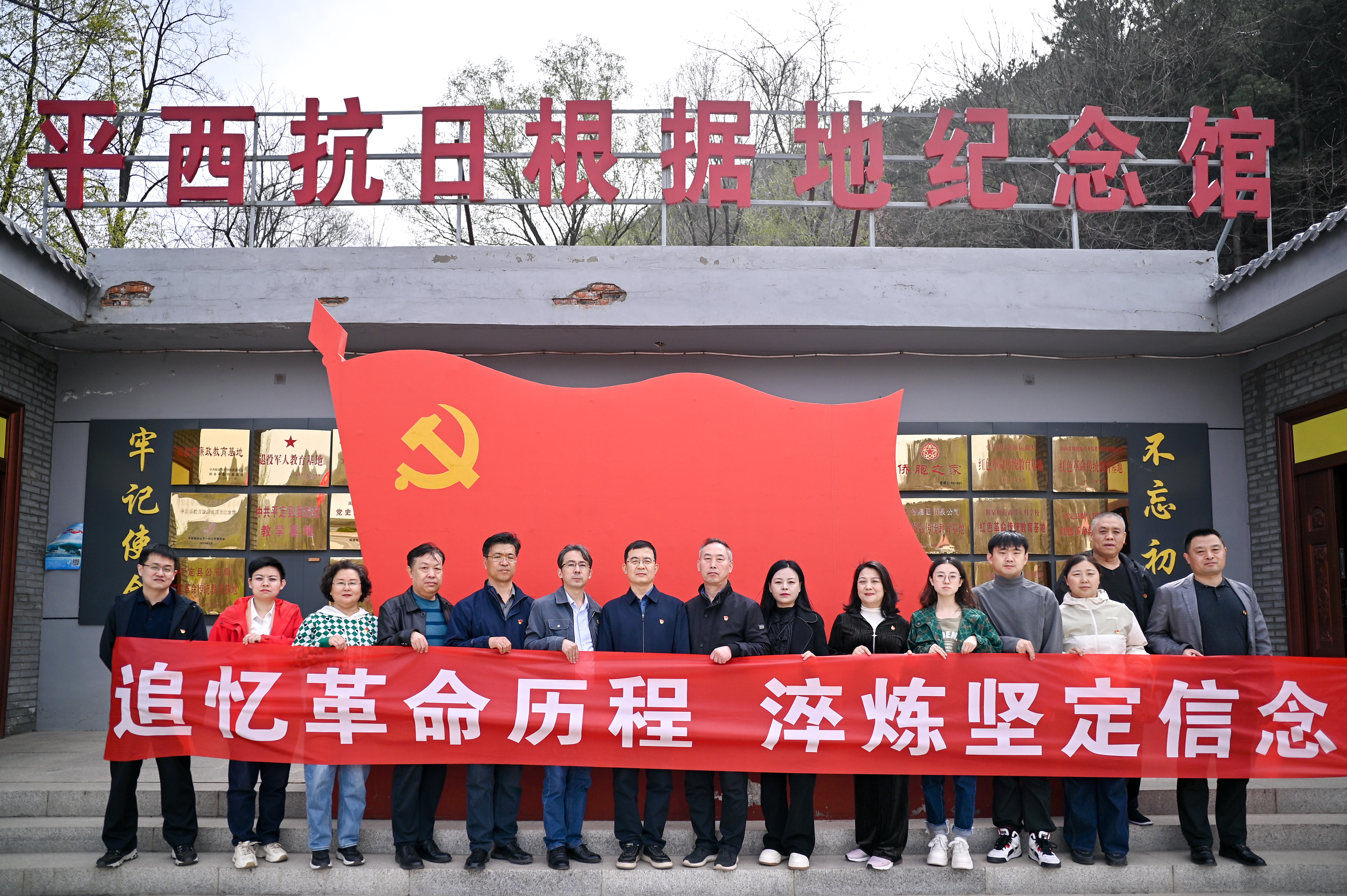 微信图片_20250411160200.jpg